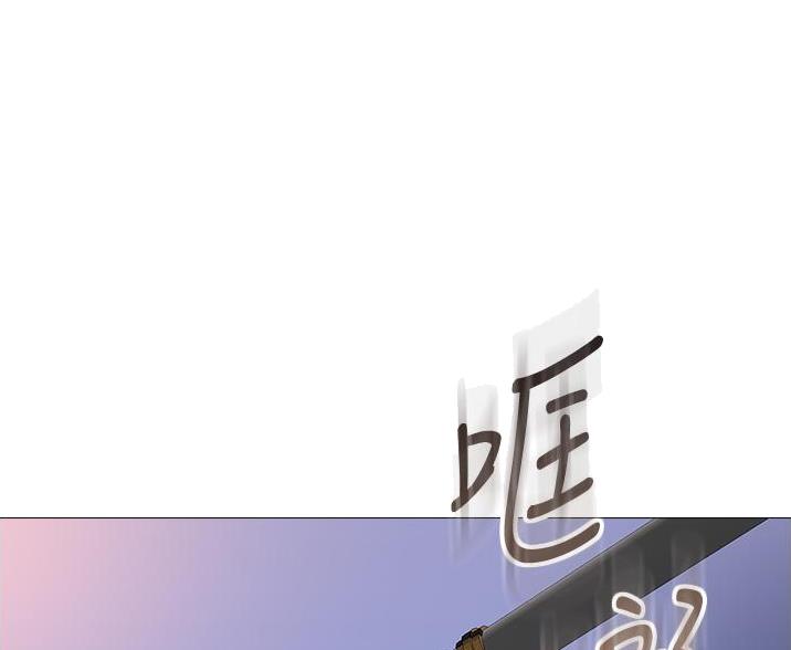 女儿闺蜜都归ME漫画,第104话1图