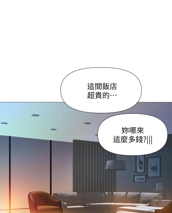 女儿闺蜜都回归漫画免费观看漫画,第96话1图