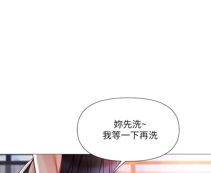 女儿闺蜜都归ME漫画,第70话1图