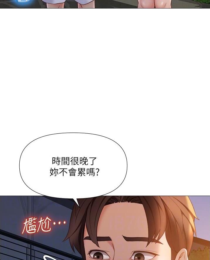 女儿闺蜜都归me大人漫画,第77话1图