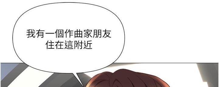 女儿闺蜜都归你漫画漫画,第44话1图