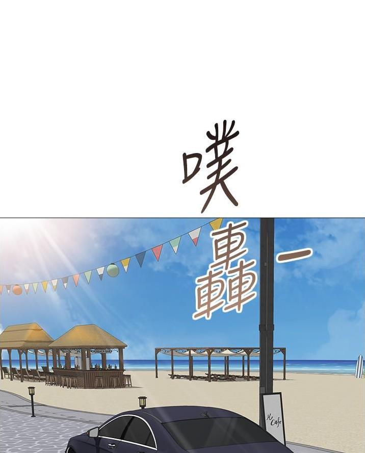 女儿闺蜜都归me漫画漫画,第80话1图