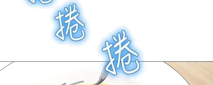 女儿闺蜜都归me年轻时曾是偶像歌手完整版漫画,第46话1图