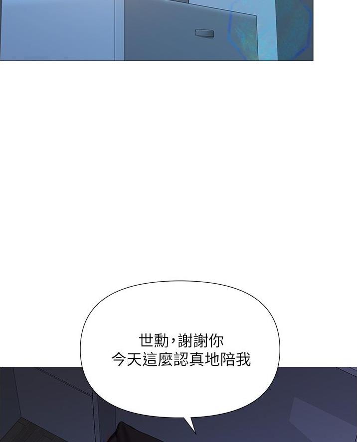 女儿闺蜜都归ME 年轻时曾是偶像歌手完整版漫画,第91话1图