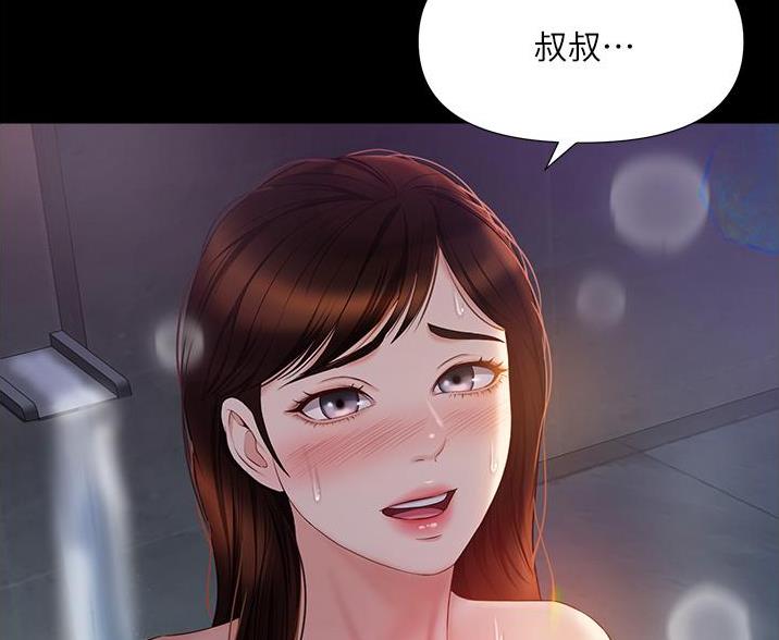 女儿闺蜜都归你漫画免费第十五话漫画,第102话1图