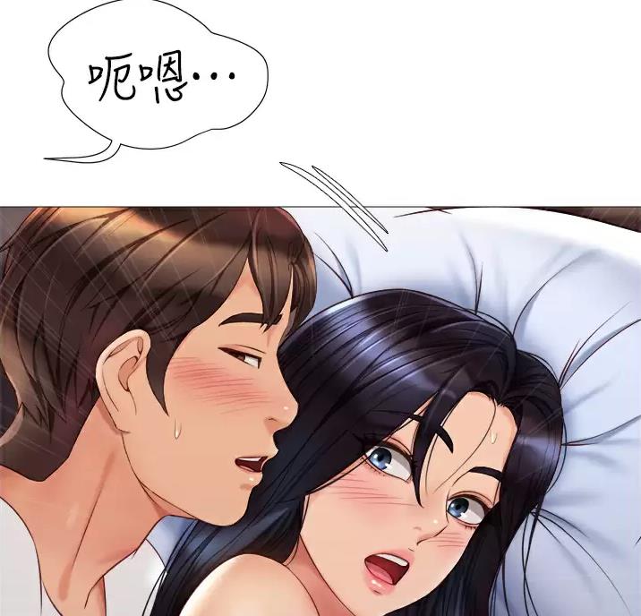 女儿闺蜜都归me漫画免费阅读看漫画土豪秋蝉漫画,第116话1图