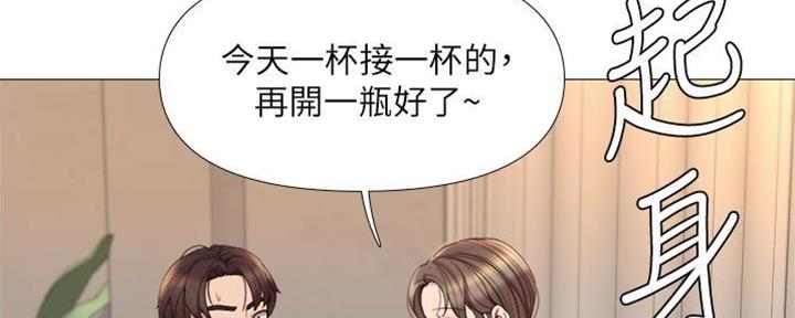 女儿闺蜜都归me年轻时曾是偶像歌手完整版漫画,第27话2图