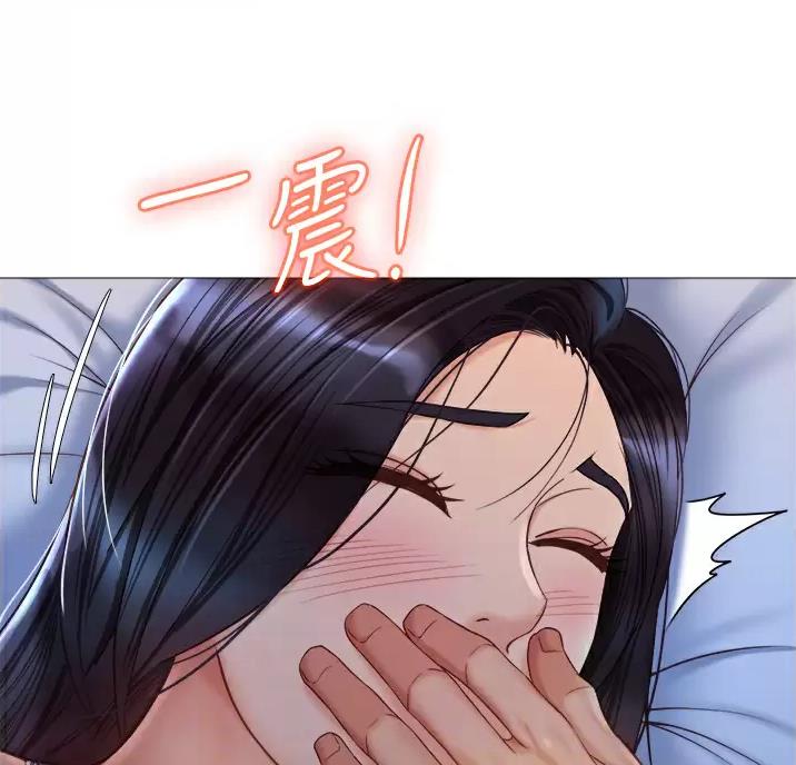 女儿闺蜜都归me漫画免费阅读看漫画土豪秋蝉漫画,第116话1图