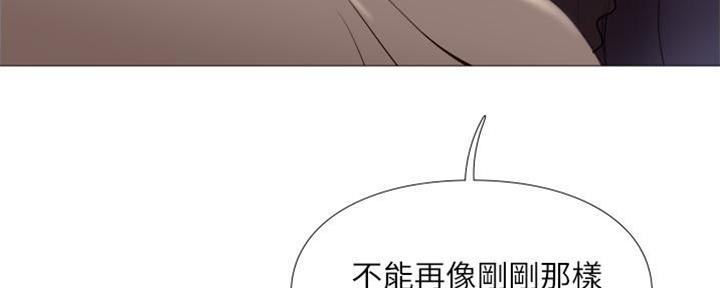 女儿闺蜜都归ME 年轻时曾是偶像歌手完整版漫画,第10话1图