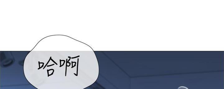 女儿闺蜜都归me年轻时曾是偶像歌手完整版漫画,第31话1图