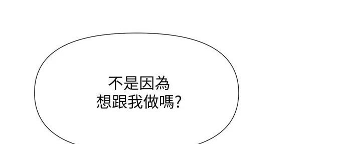 女儿闺蜜都归me年轻时曾是偶像歌手完整版漫画,第37话1图