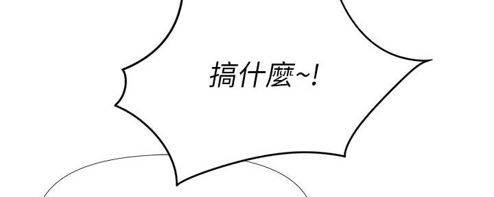 女儿闺蜜都归ME 年轻时曾是偶像歌手完整版漫画,第29话2图