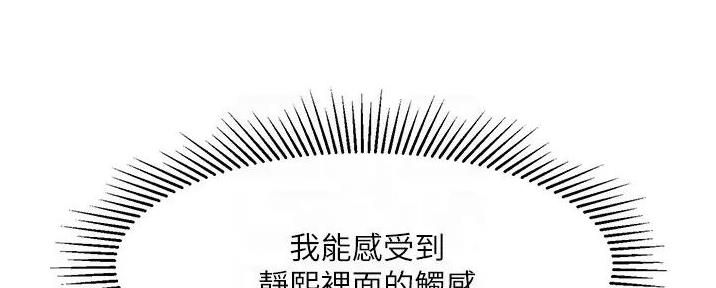 女儿闺蜜都归me年轻时曾是偶像歌手完整版漫画,第49话2图