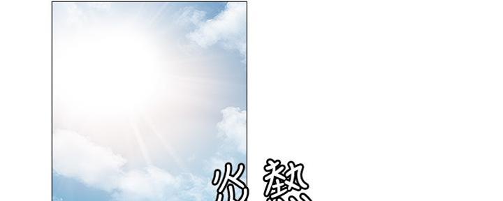 女儿闺蜜都归ME 年轻时曾是偶像歌手完整版漫画,第22话2图