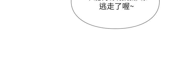 女儿闺蜜都归ME 年轻时曾是偶像歌手完整版漫画,第10话2图