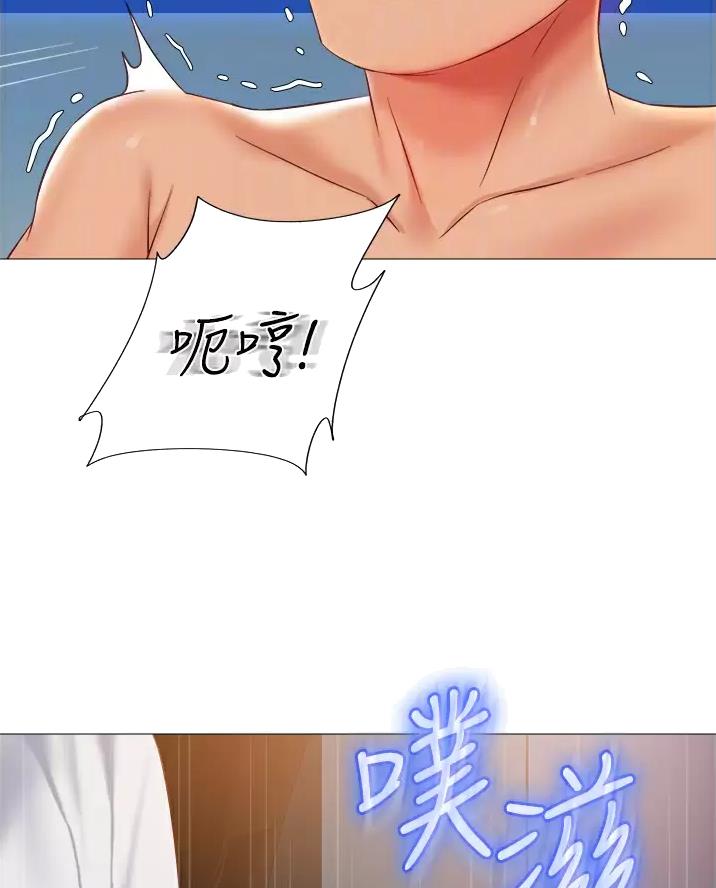 女儿闺蜜都追我了漫画,第120话1图