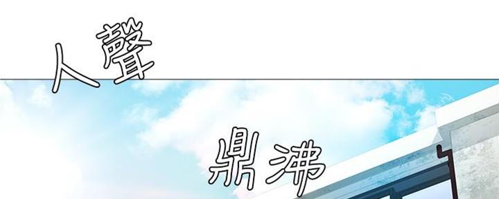 女儿闺蜜都归me漫画下载漫画,第18话2图