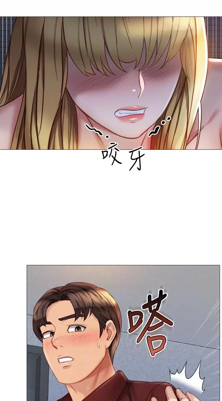 女儿闺蜜都归ME 年轻时曾是偶像歌手完整版漫画,第134话1图