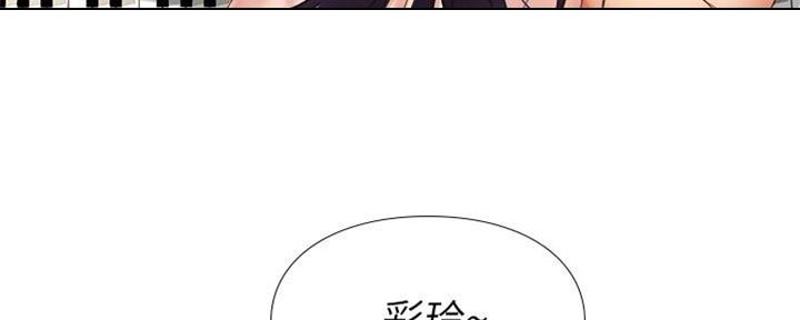 女儿闺蜜都归me年轻时曾是偶像歌手完整版漫画,第11话2图