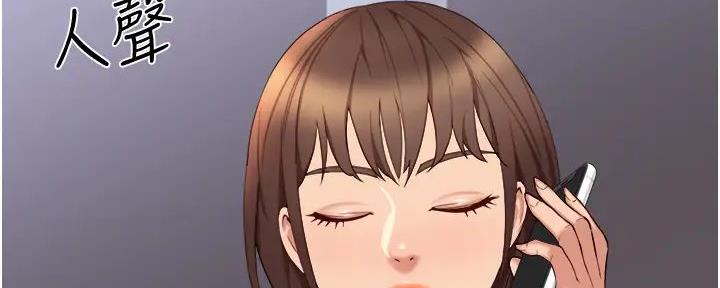 女儿闺蜜都归me年轻时曾是偶像歌手完整版漫画,第37话1图