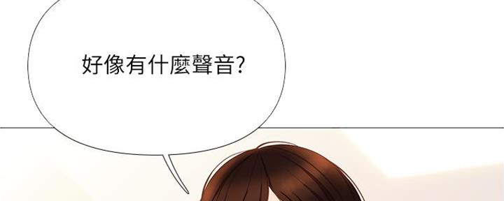 女儿闺蜜都回归漫画,第20话2图