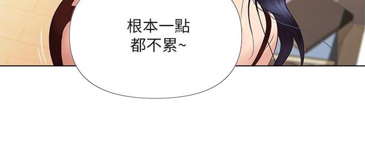 女儿闺蜜都归me年轻时曾是偶像歌手完整版漫画,第16话2图