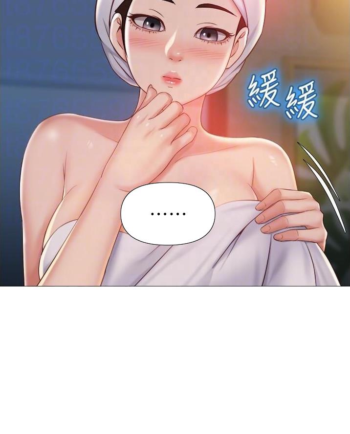 女儿闺蜜都归me年轻时曾是偶像歌手完整版漫画,第77话2图