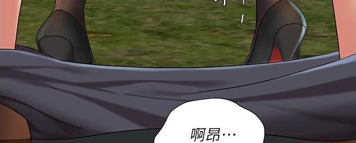 女儿闺蜜都归me年轻时曾是偶像歌手完整版漫画,第40话1图
