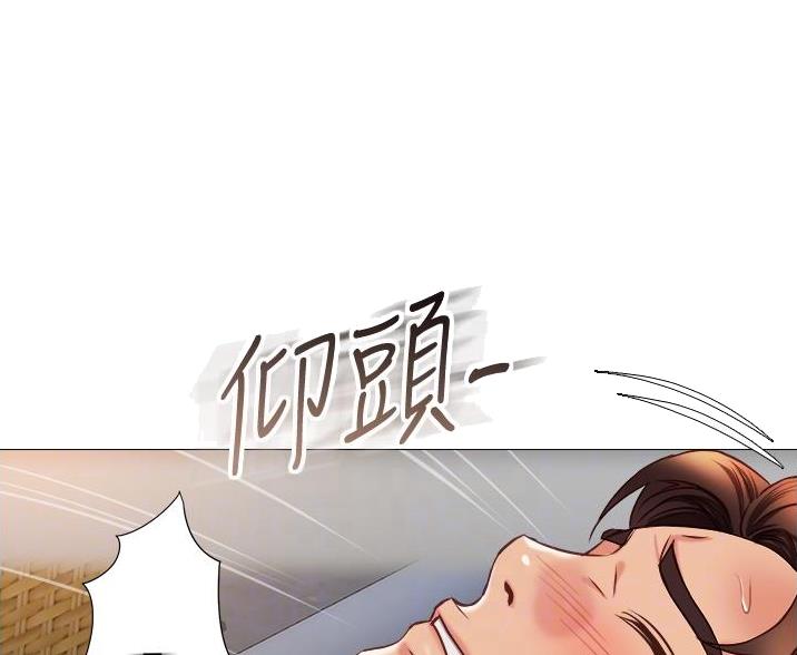 女儿闺蜜都是我的漫画,第99话1图