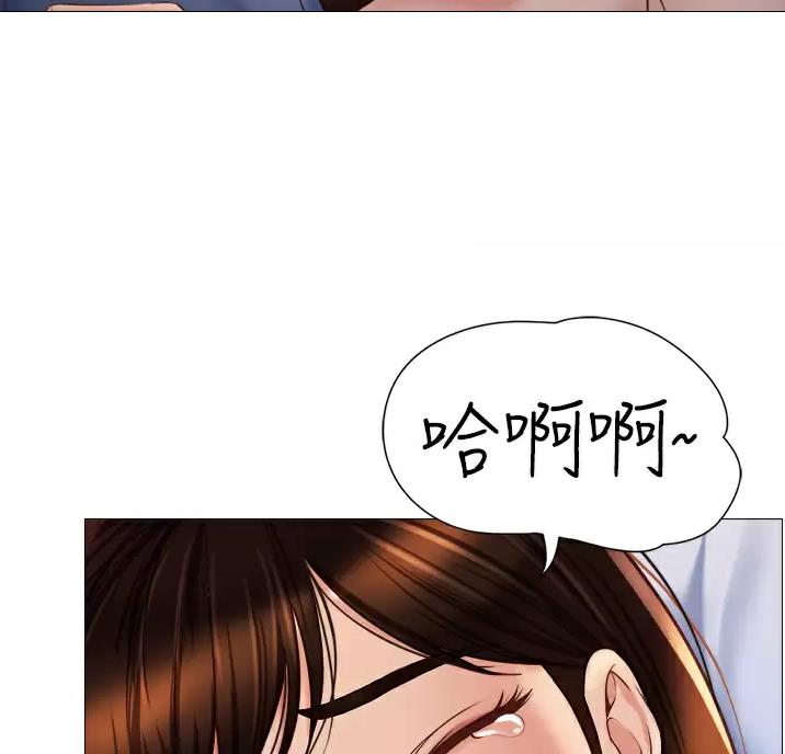 女儿闺蜜都归me漫画免费阅读看漫画土豪秋蝉漫画,第116话1图