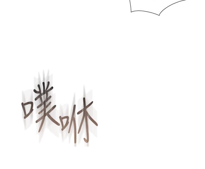 女儿闺蜜都归me年轻时曾是偶像歌手完整版漫画,第104话2图