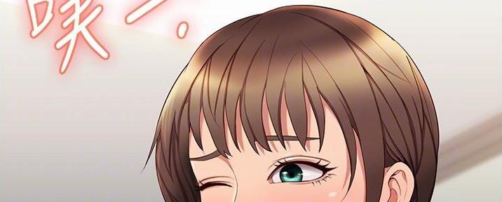 女儿闺蜜都归me年轻时曾是偶像歌手完整版漫画,第42话1图