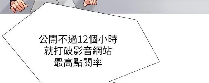 女儿闺蜜都归me漫画免费阅读看漫画土豪秋蝉漫画,第1话1图