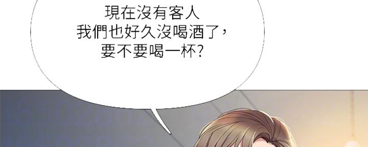 女儿闺蜜都归me年轻时曾是偶像歌手完整版漫画,第26话2图