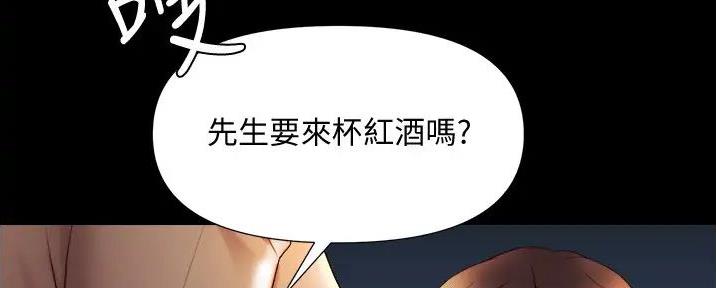 女儿闺蜜都归me漫画无删减漫画,第53话2图