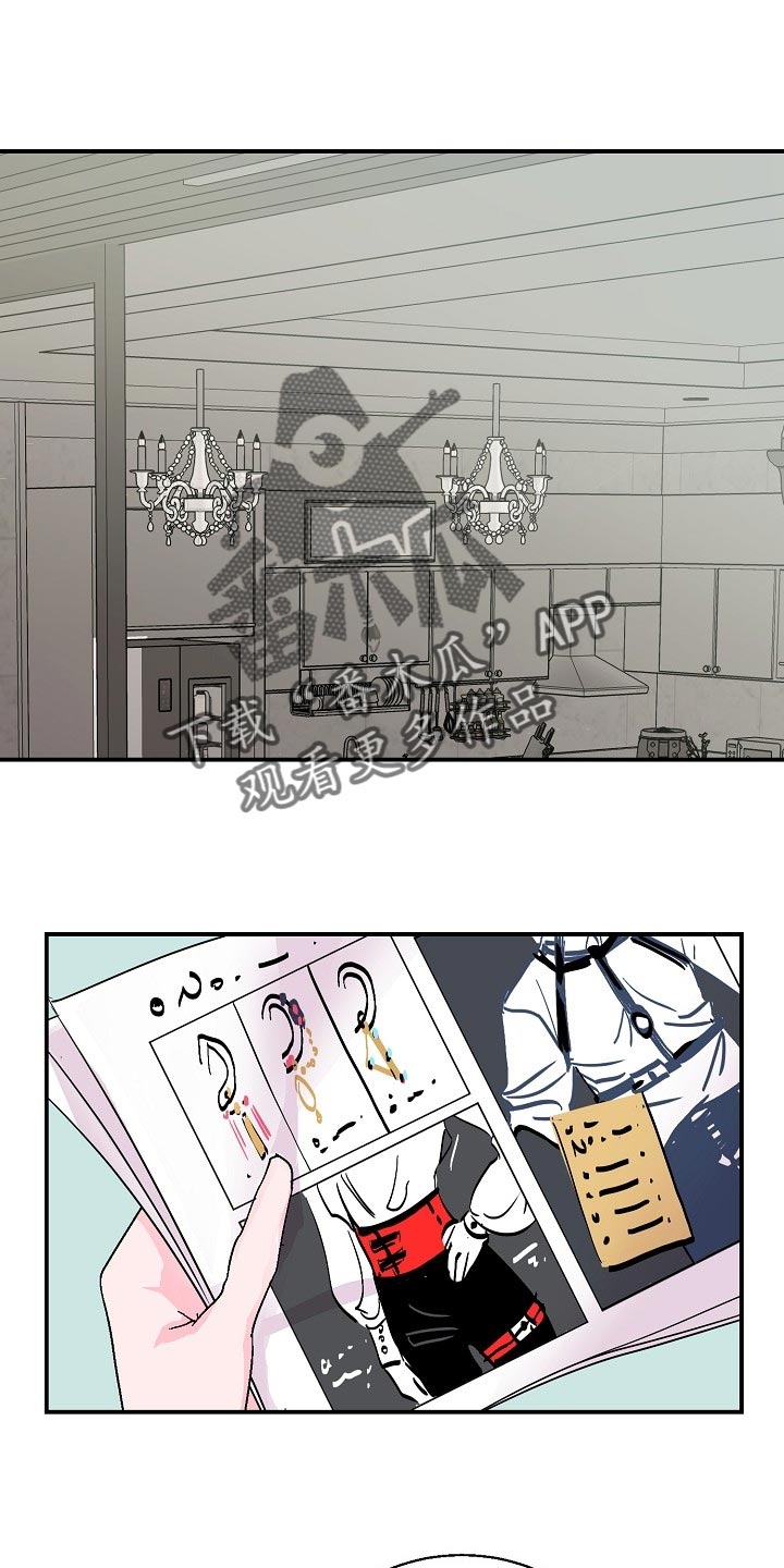 速成情歌计划漫画,第22章：社团学长1图