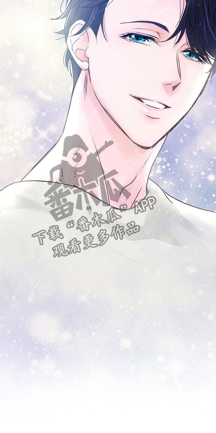 速成情歌计划漫画,第6章：拜托2图