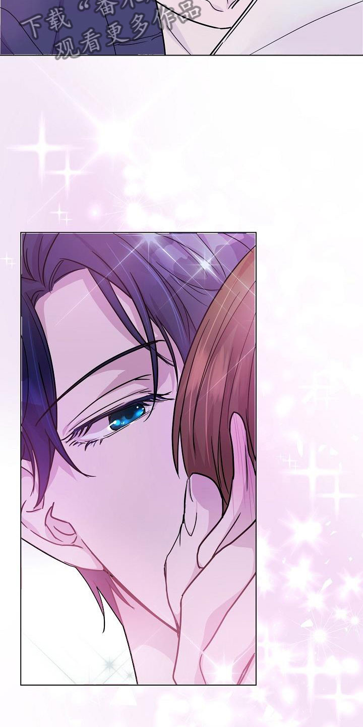速成情歌计划漫画,第11章：试一试1图