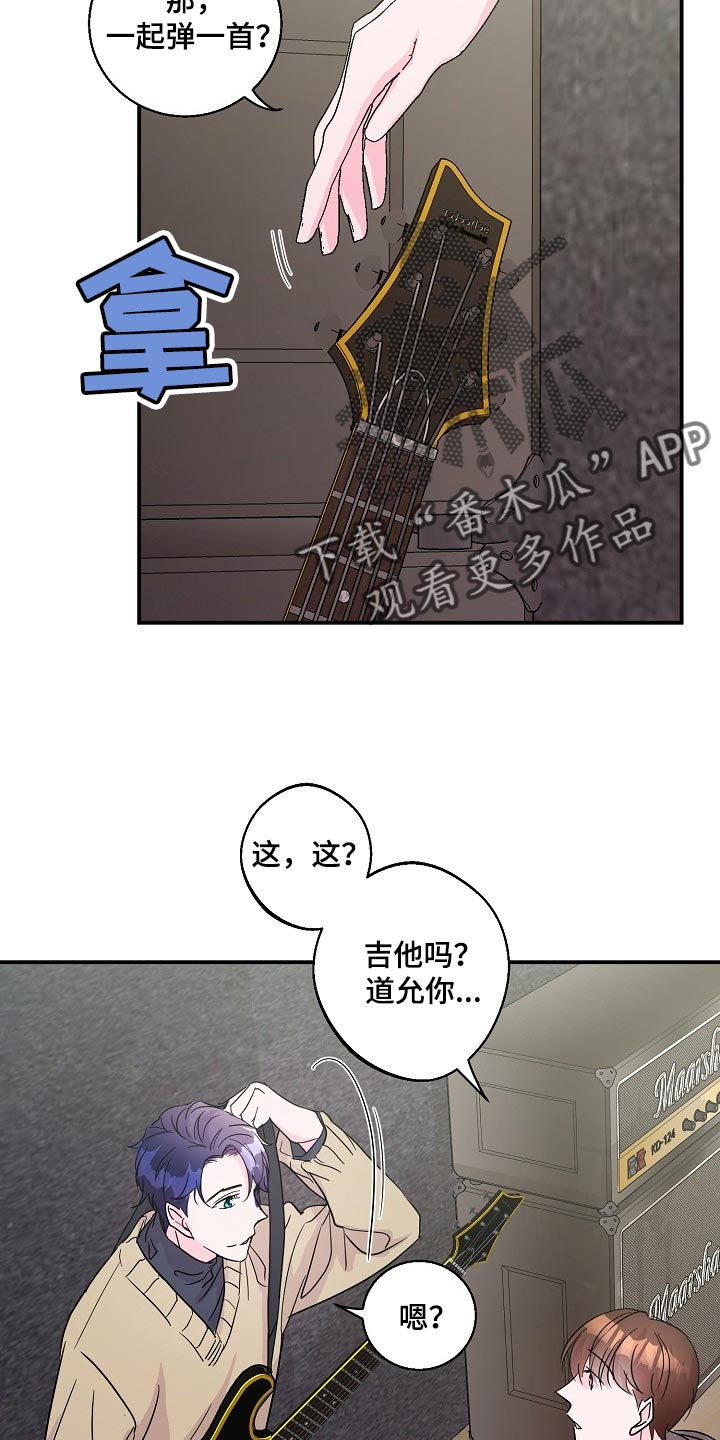 速成情歌计划漫画,第22章：社团学长2图