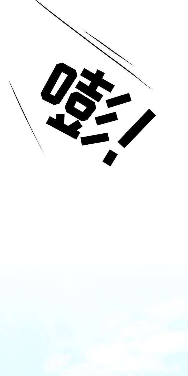 速成情歌计划漫画,第2章：开除2图