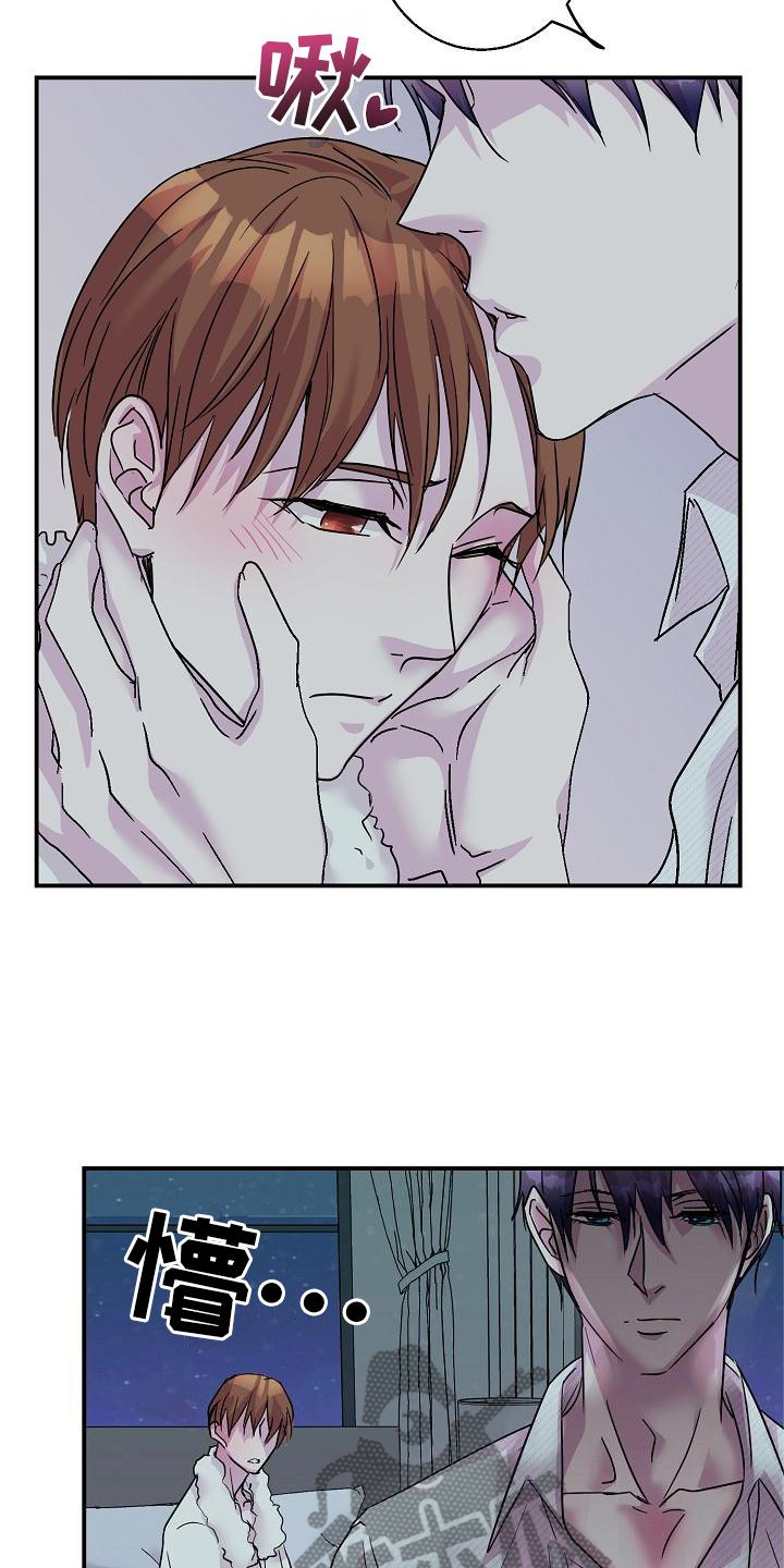 速成情歌计划漫画,第19章：想他2图