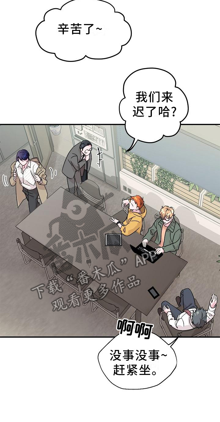 速成情歌计划漫画,第15章：名气1图