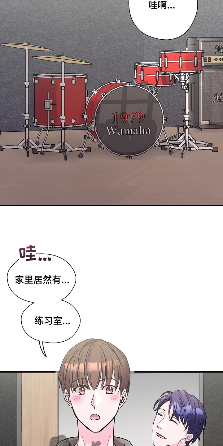 速成情歌计划漫画,第22章：社团学长1图