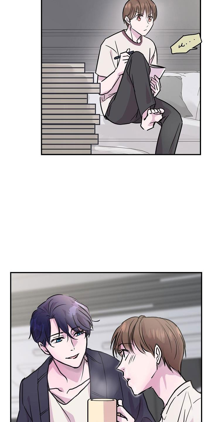 速成情歌计划漫画,第11章：试一试1图