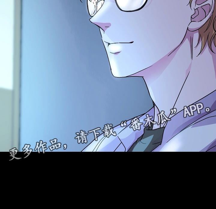 速成情歌计划漫画,第24章：我要对你负责2图