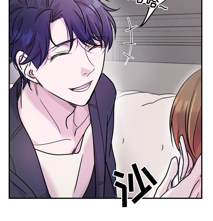 速成情歌计划漫画,第11章：试一试1图