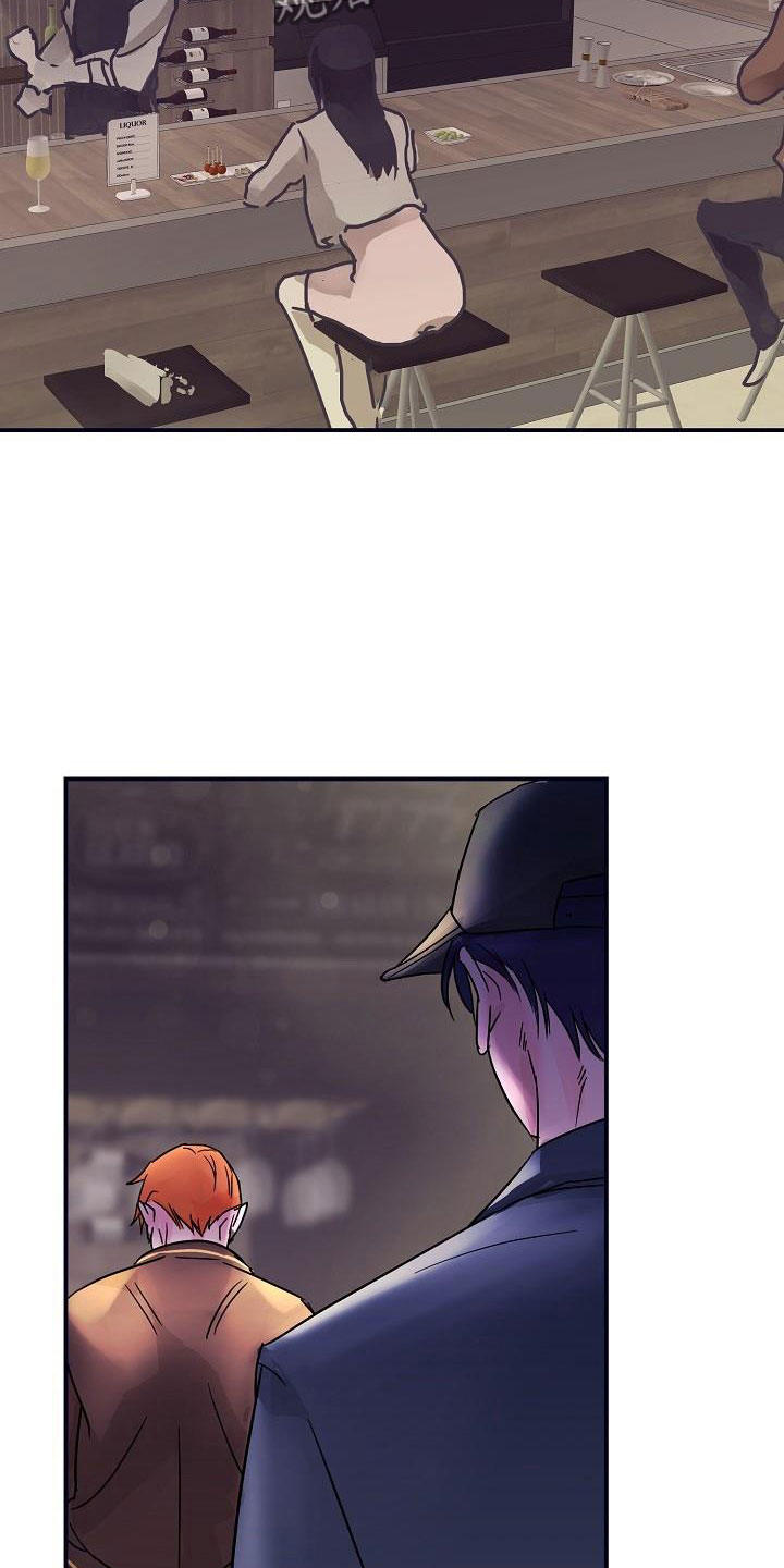 速成情歌计划漫画,第8章：好久不见1图