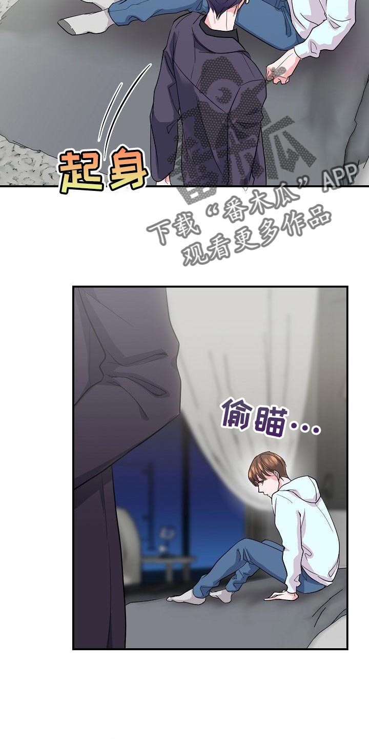 速成情歌计划漫画,第28章：告白1图