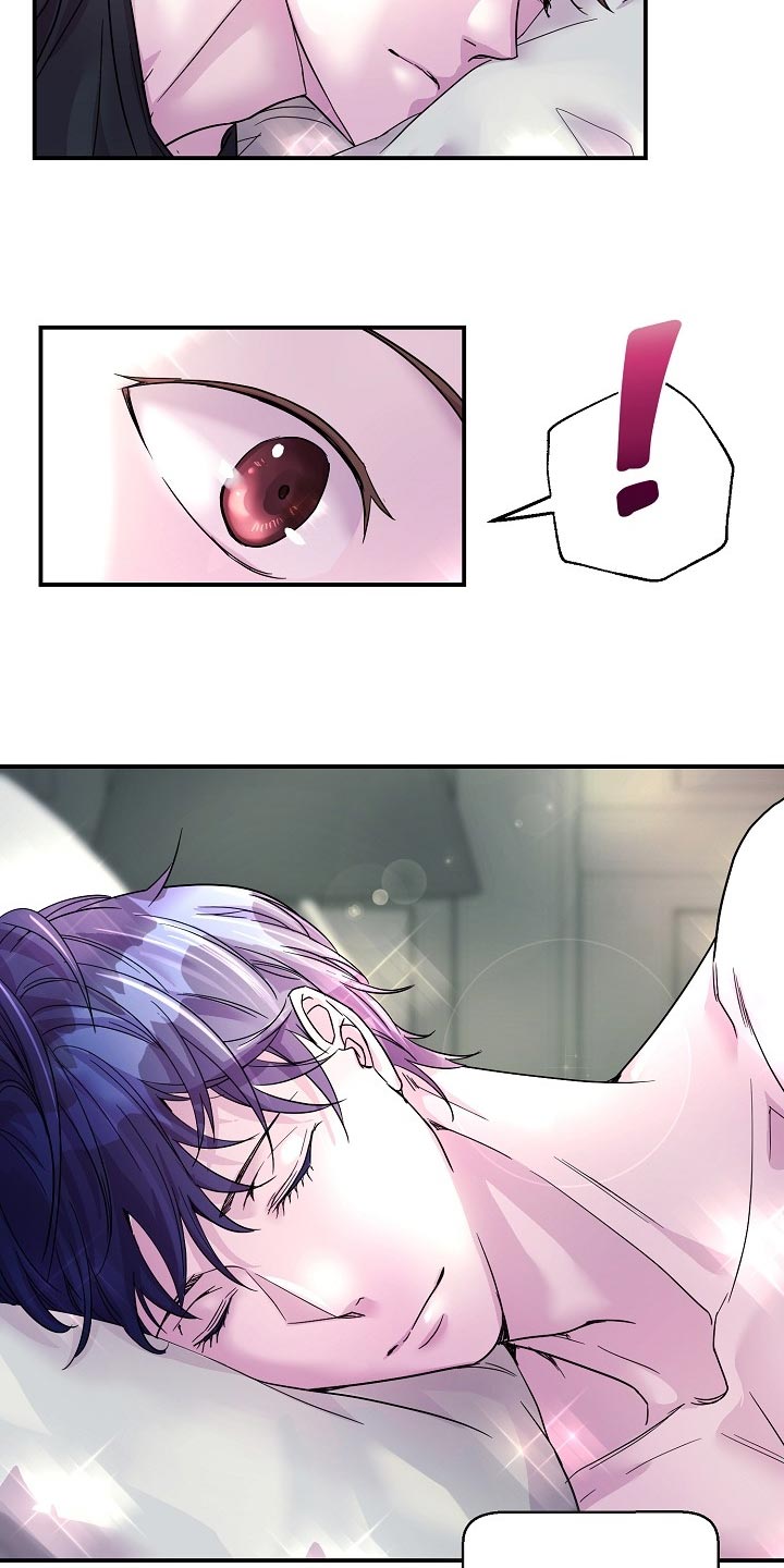 速成情歌计划漫画,第24章：我要对你负责2图