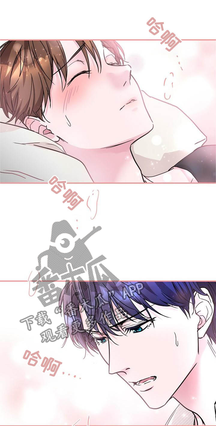速成情歌计划漫画,第14章：这里也是1图